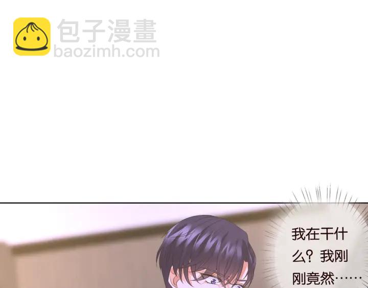 名門摯愛 - 第88話 我懷的是你的孩子啊！(1/2) - 6