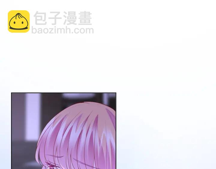 名門摯愛 - 第88話 我懷的是你的孩子啊！(2/2) - 4