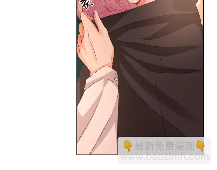 名門摯愛 - 第90話 先生被強吻？(1/2) - 1