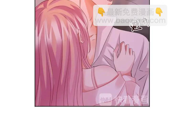 名門摯愛 - 第90話 先生被強吻？(1/2) - 3