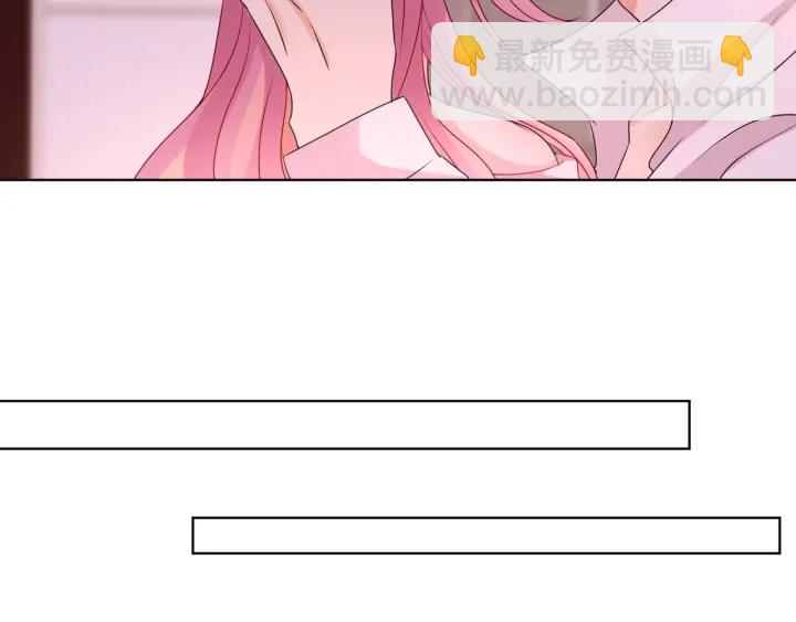 名門摯愛 - 第90話 先生被強吻？(1/2) - 6