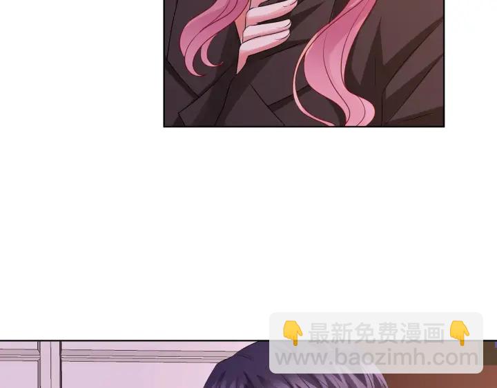 名門摯愛 - 第90話 先生被強吻？(1/2) - 7