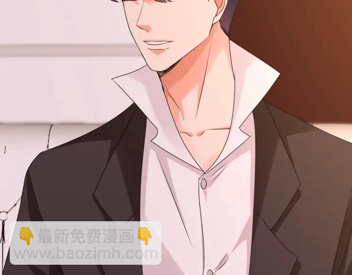 名門摯愛 - 第90話 先生被強吻？(2/2) - 6