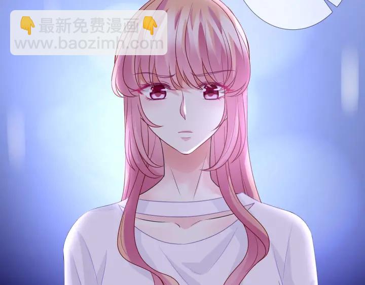 名門摯愛 - 第90話 先生被強吻？(2/2) - 2