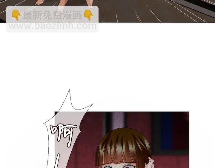 名門摯愛 - 第90話 先生被強吻？(1/2) - 8