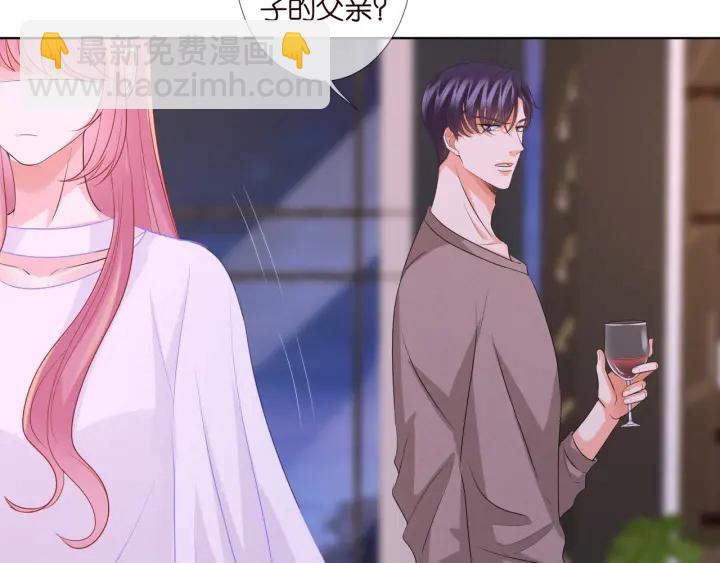 名門摯愛 - 第92話 我不過是個傭人？(1/2) - 7