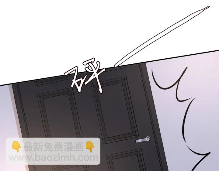 名門摯愛 - 第92話 我不過是個傭人？(1/2) - 4