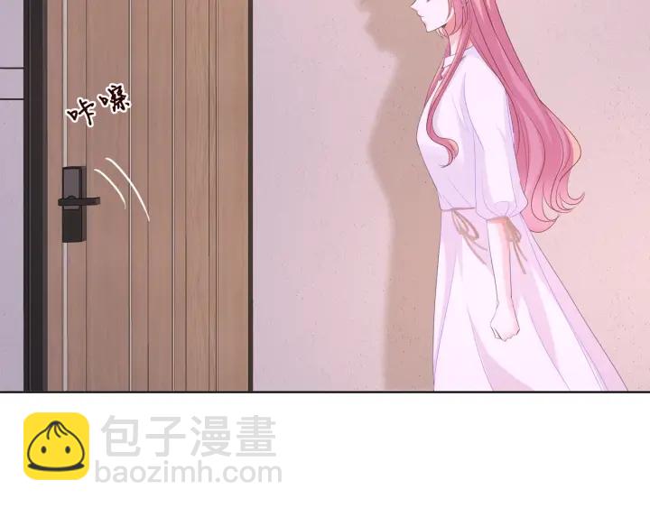 名門摯愛 - 第92話 我不過是個傭人？(1/2) - 8