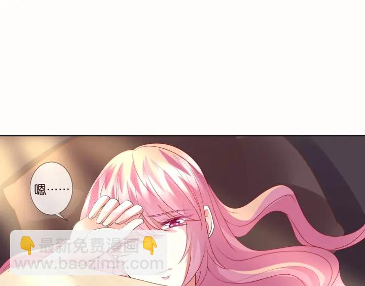 名門摯愛 - 第92話 我不過是個傭人？(1/2) - 6