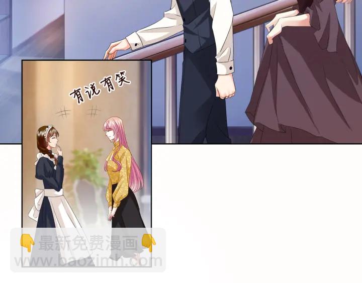 名門摯愛 - 第92話 我不過是個傭人？(1/2) - 8