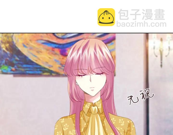 名門摯愛 - 第92話 我不過是個傭人？(2/2) - 2