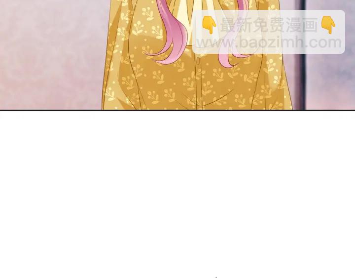 名門摯愛 - 第92話 我不過是個傭人？(2/2) - 3