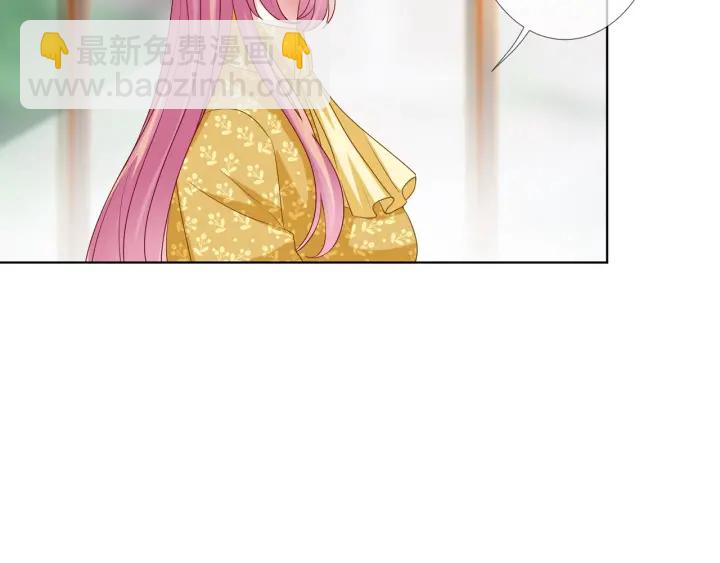 名門摯愛 - 第92話 我不過是個傭人？(2/2) - 6