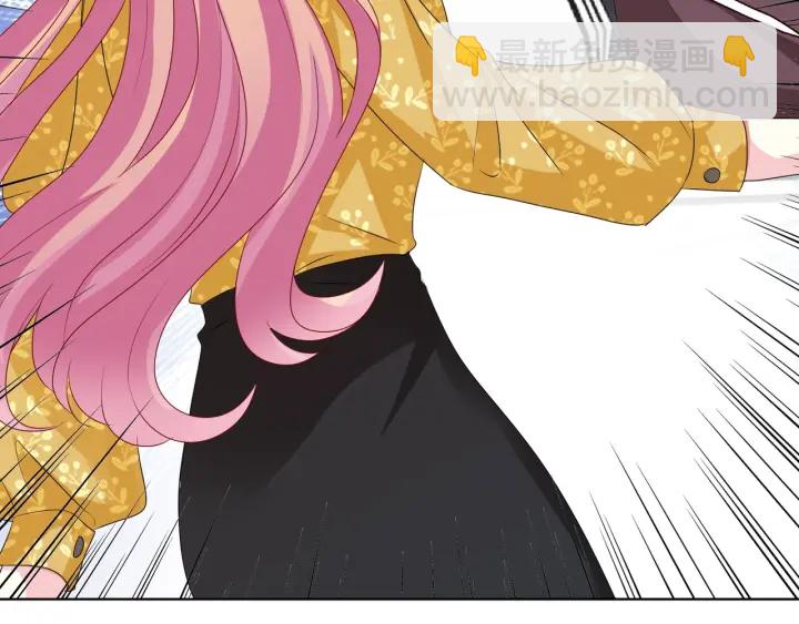 名門摯愛 - 第92話 我不過是個傭人？(2/2) - 2