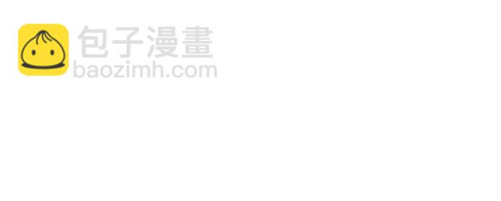 名門摯愛 - 第92話 我不過是個傭人？(2/2) - 3