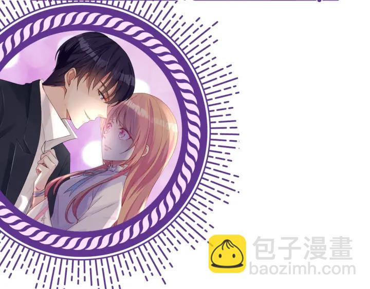 名門摯愛 - 第92話 我不過是個傭人？(2/2) - 3