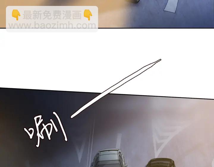 名門摯愛 - 第94話 被綁架了？(2/2) - 6