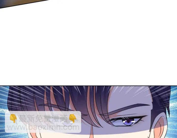 名門摯愛 - 第94話 被綁架了？(2/2) - 2