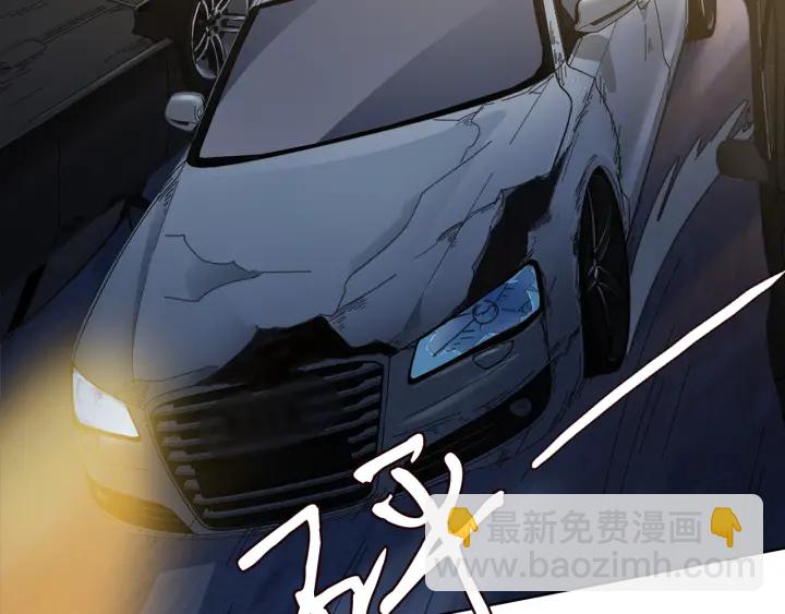 名門摯愛 - 第94話 被綁架了？(2/2) - 1