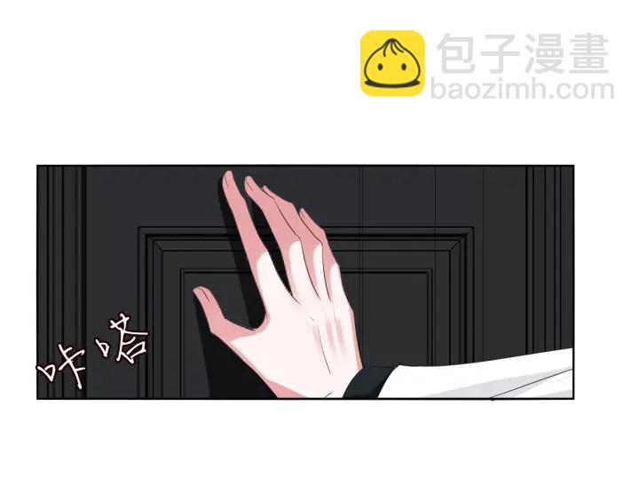 名門摯愛 - 第94話 被綁架了？(2/2) - 2