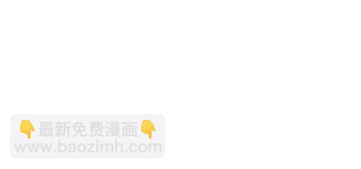 名門摯愛 - 第94話 被綁架了？(2/2) - 5