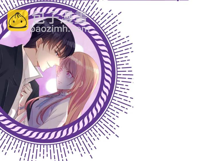 名門摯愛 - 第94話 被綁架了？(2/2) - 5