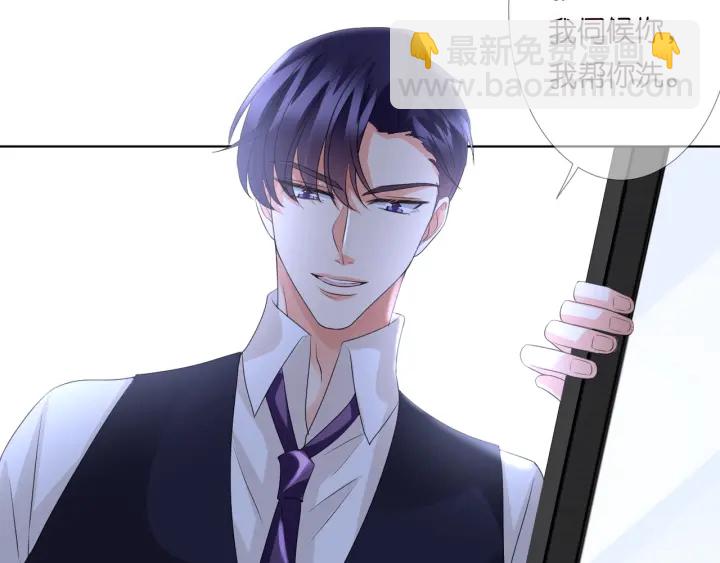 名門摯愛 - 第96話 我伺候你(1/2) - 4