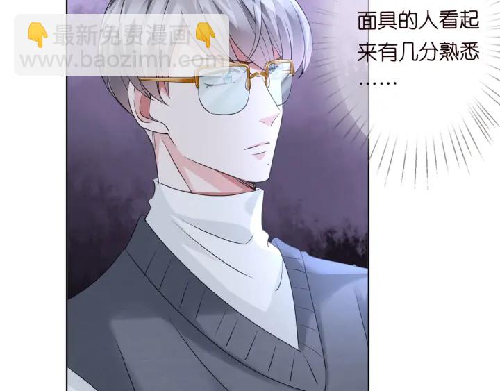 名門摯愛 - 第96話 我伺候你(1/2) - 1