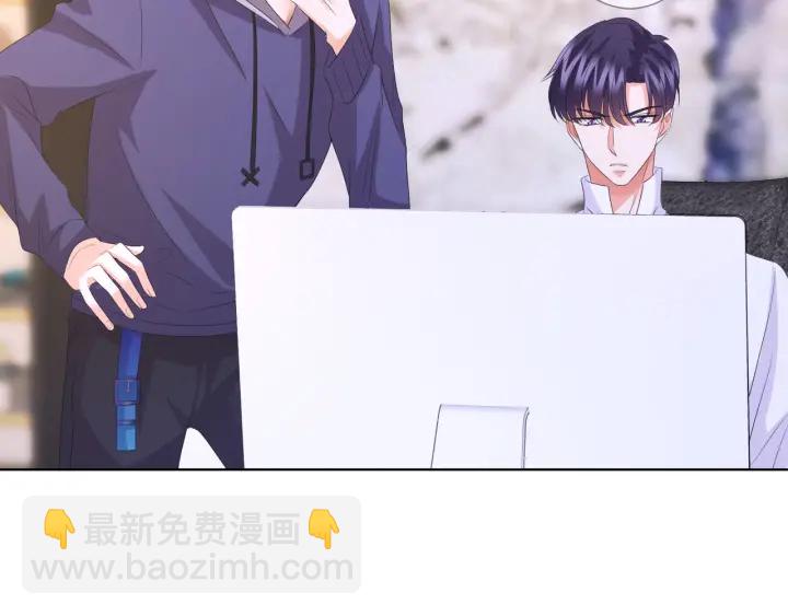 名門摯愛 - 第96話 我伺候你(2/2) - 5