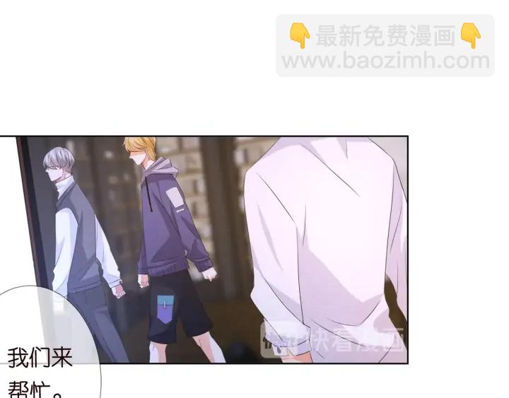 名門摯愛 - 第96話 我伺候你(2/2) - 2