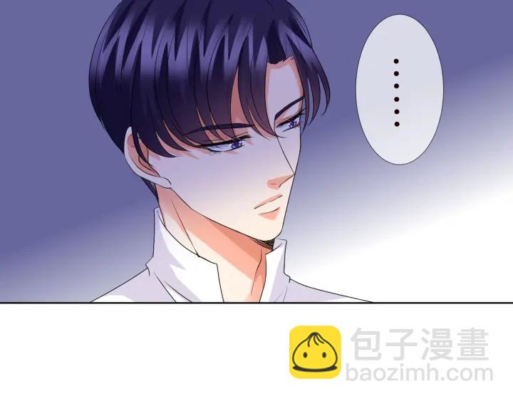 名門摯愛 - 第96話 我伺候你(2/2) - 7