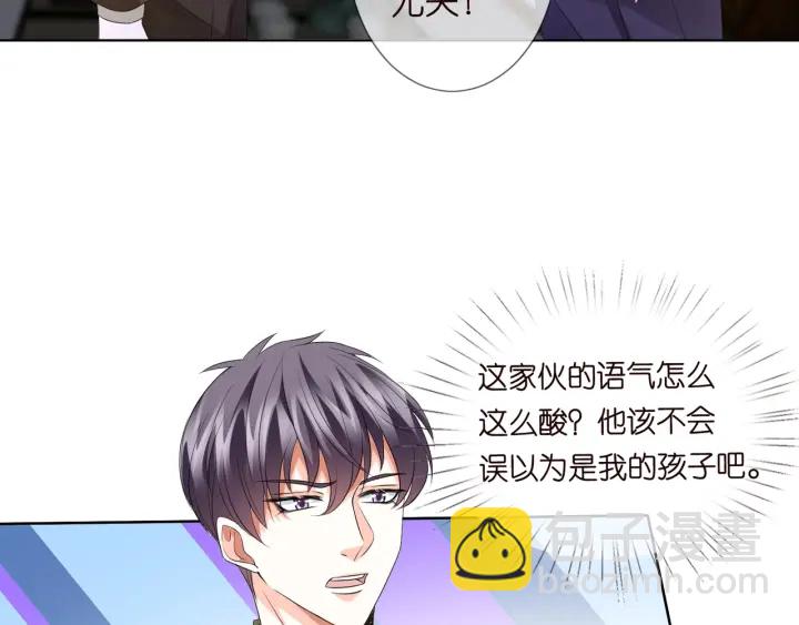 名門摯愛 - 第96話 我伺候你(2/2) - 3