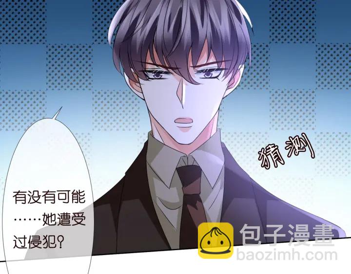 名門摯愛 - 第96話 我伺候你(2/2) - 2