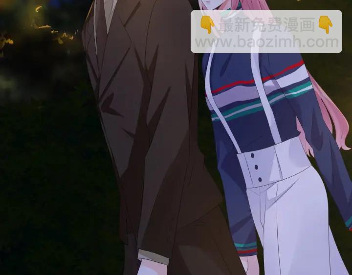 名門摯愛 - 第98話 不準傷害我的人(2/2) - 5