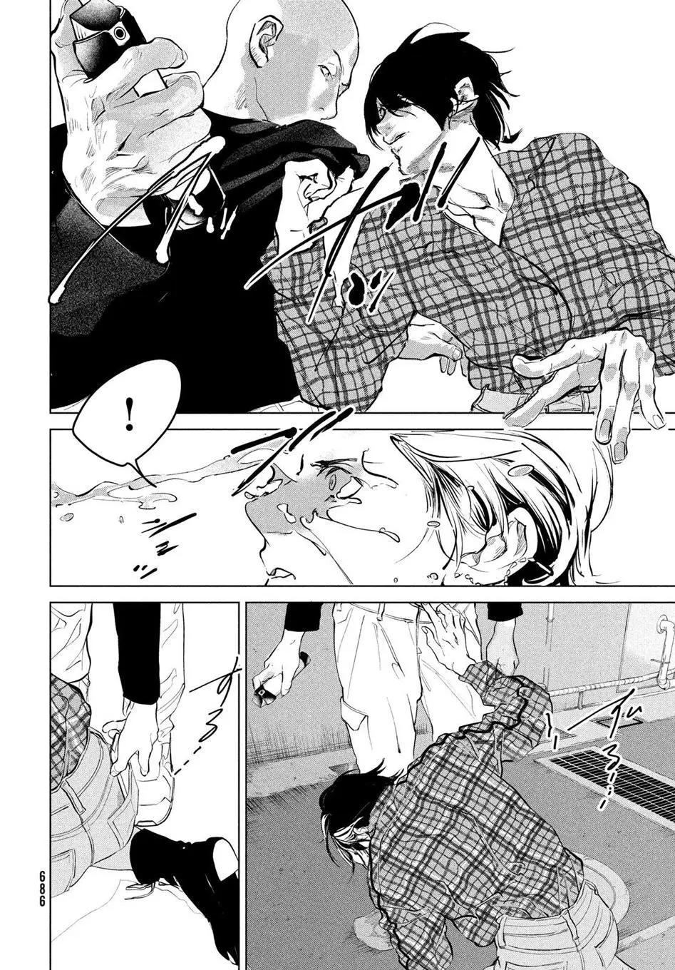 冥冥冥色聖域 - 第13話 - 6