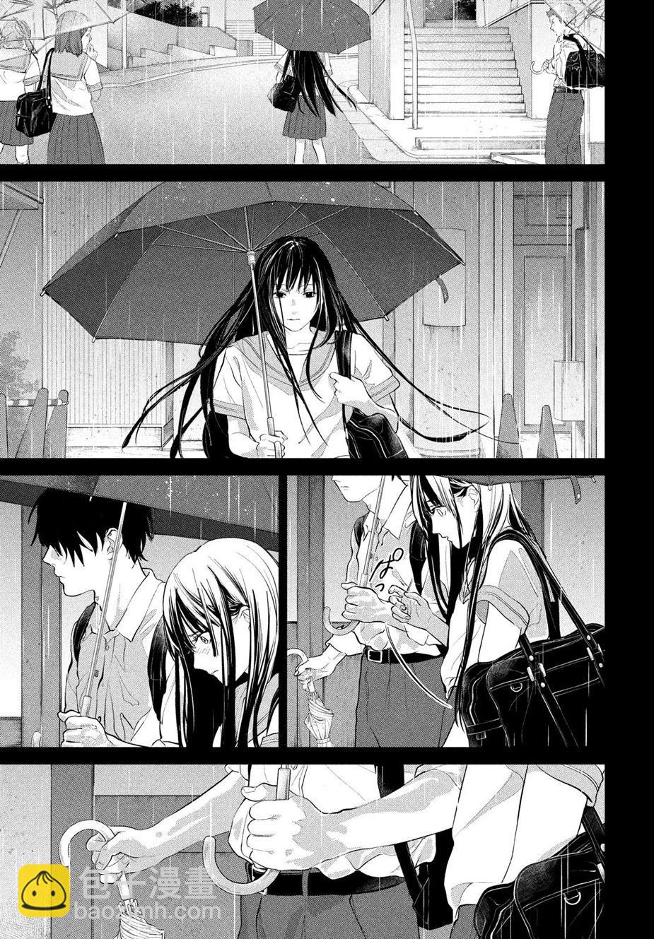 冥冥冥色聖域 - 第15話 - 3