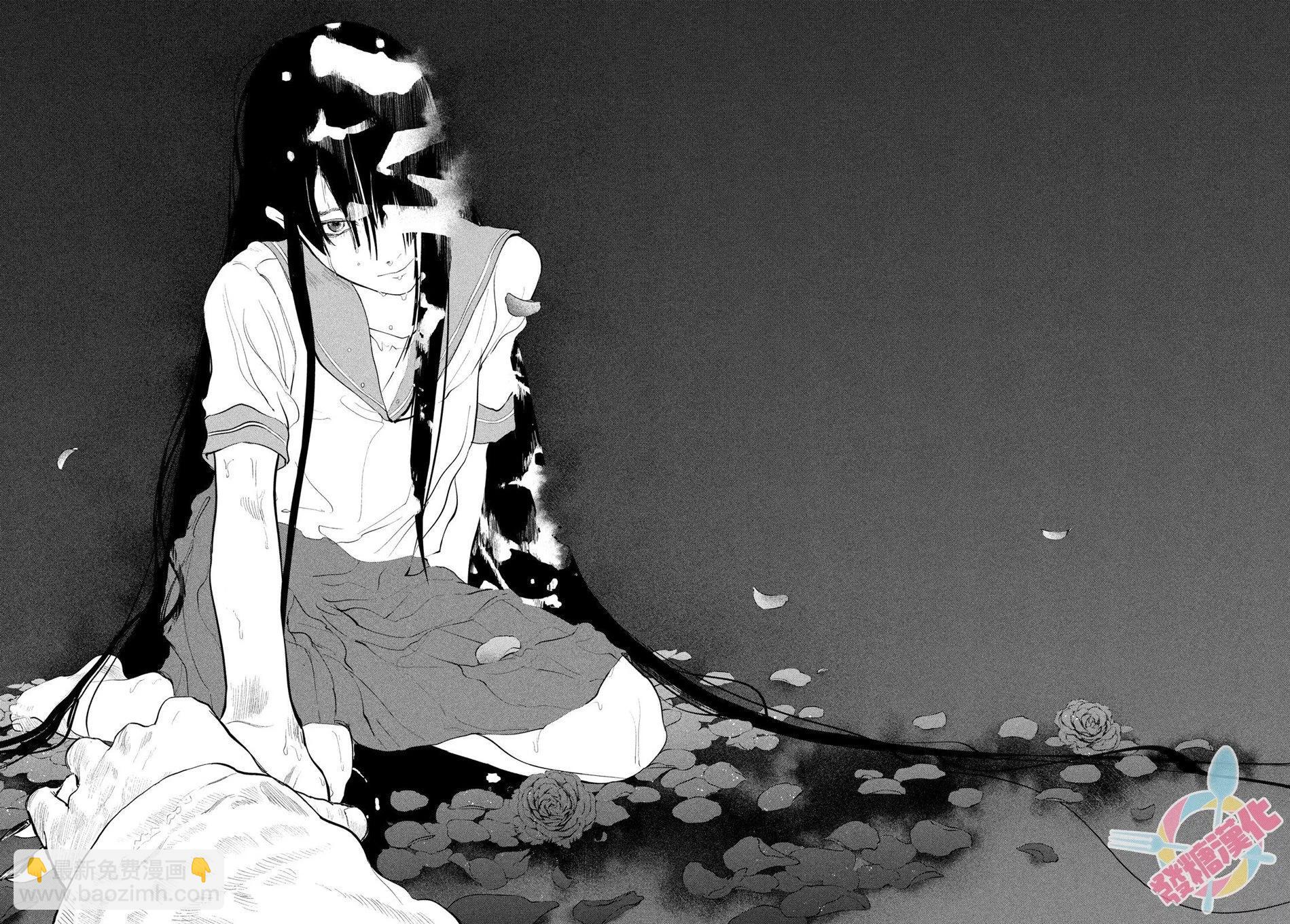 冥冥冥色聖域 - 第09話 - 2