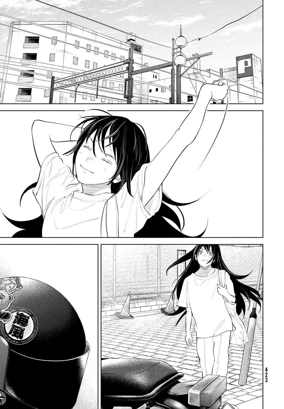 冥冥冥色聖域 - 第09話 - 2