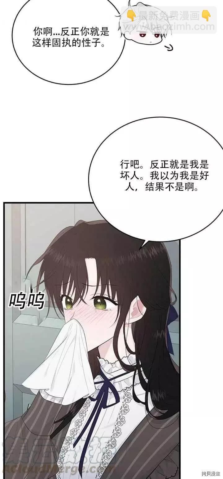 第44话48