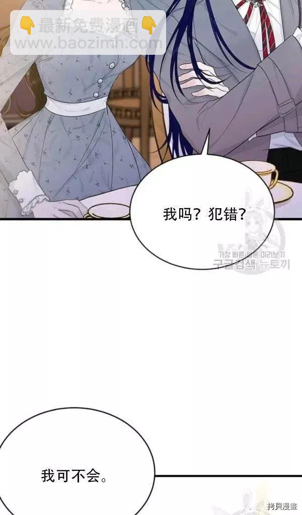 第54话10