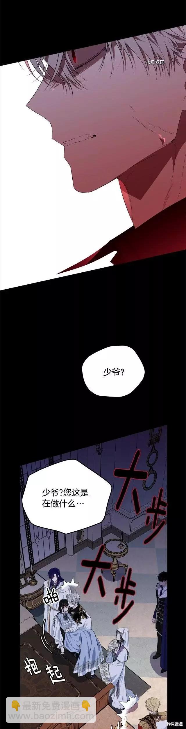 第80话7