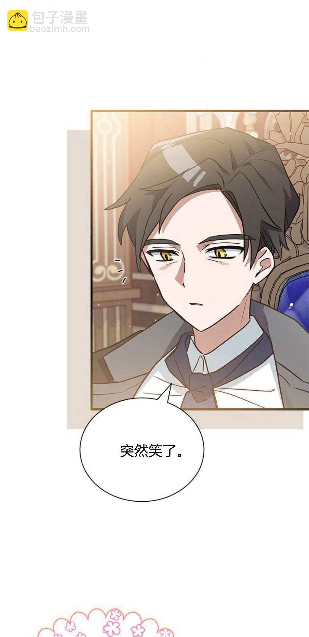 明明是貓，卻被狼族收養了？ - 第14話(2/2) - 3