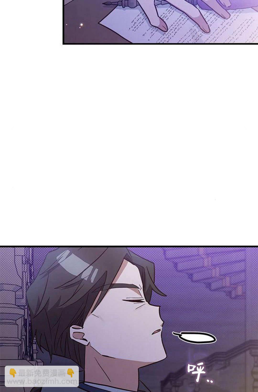 明明是貓，卻被狼族收養了？ - 第14話(2/2) - 4