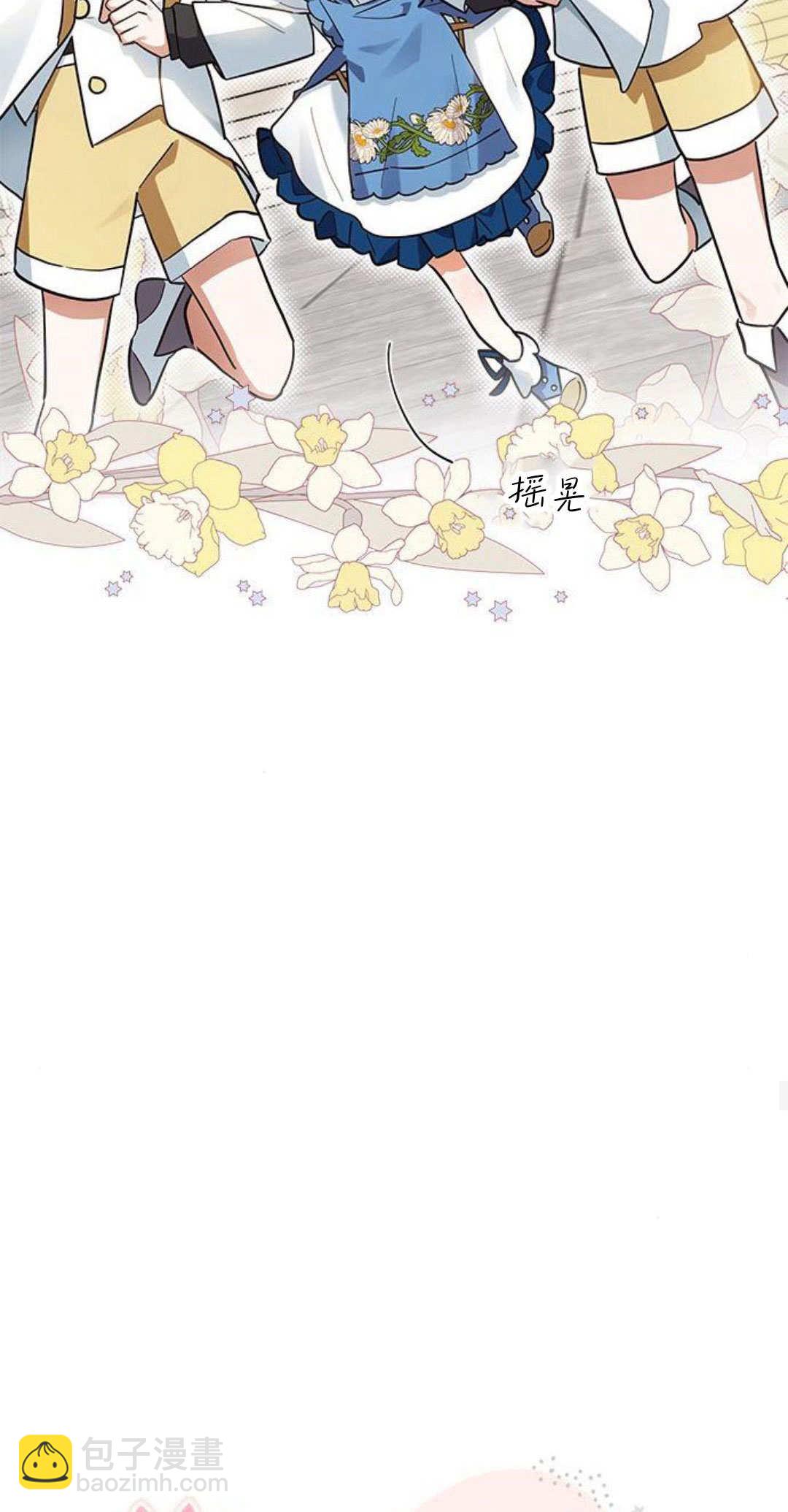 明明是貓，卻被狼族收養了？ - 第16話(1/2) - 7