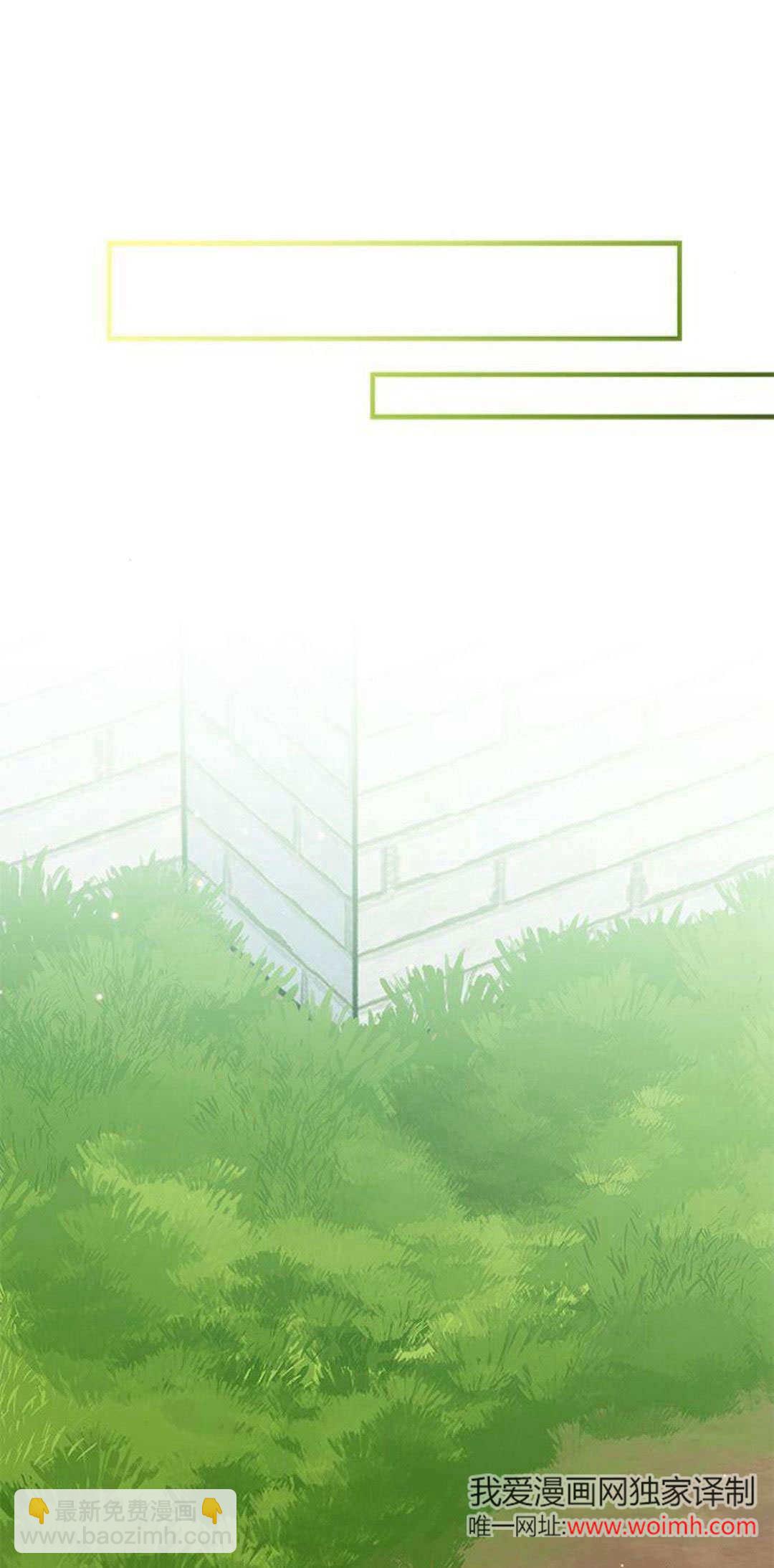 明明是貓，卻被狼族收養了？ - 第24話(1/2) - 7