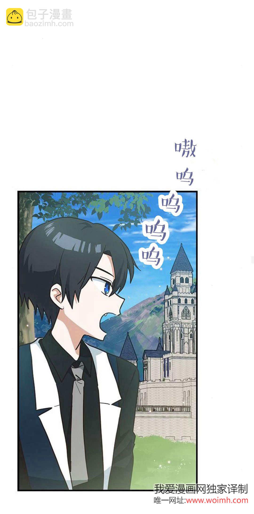 明明是貓，卻被狼族收養了？ - 第24話(1/2) - 4