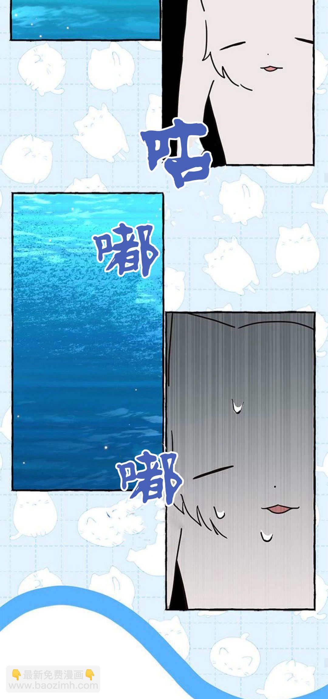 明明是貓，卻被狼族收養了？ - 第24話(1/2) - 4