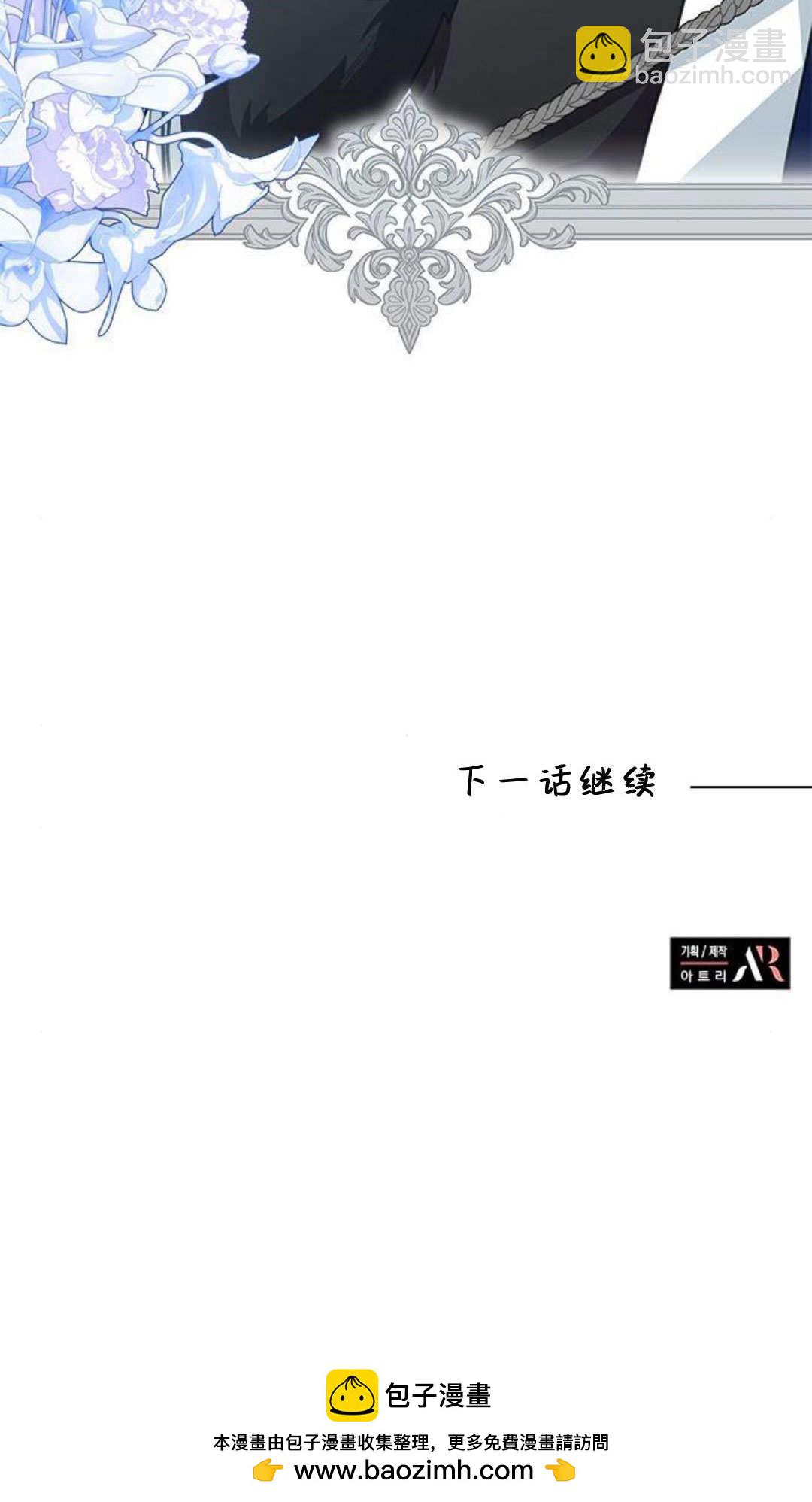 明明是貓，卻被狼族收養了？ - 第28話(2/2) - 3