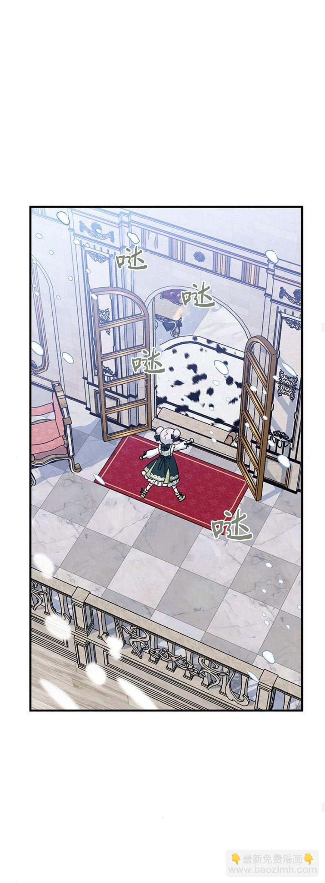 明明是貓，卻被狼族收養了？ - 第34話(1/2) - 6