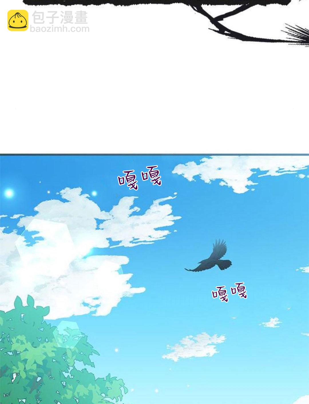明明是貓，卻被狼族收養了？ - 第44話(1/2) - 2